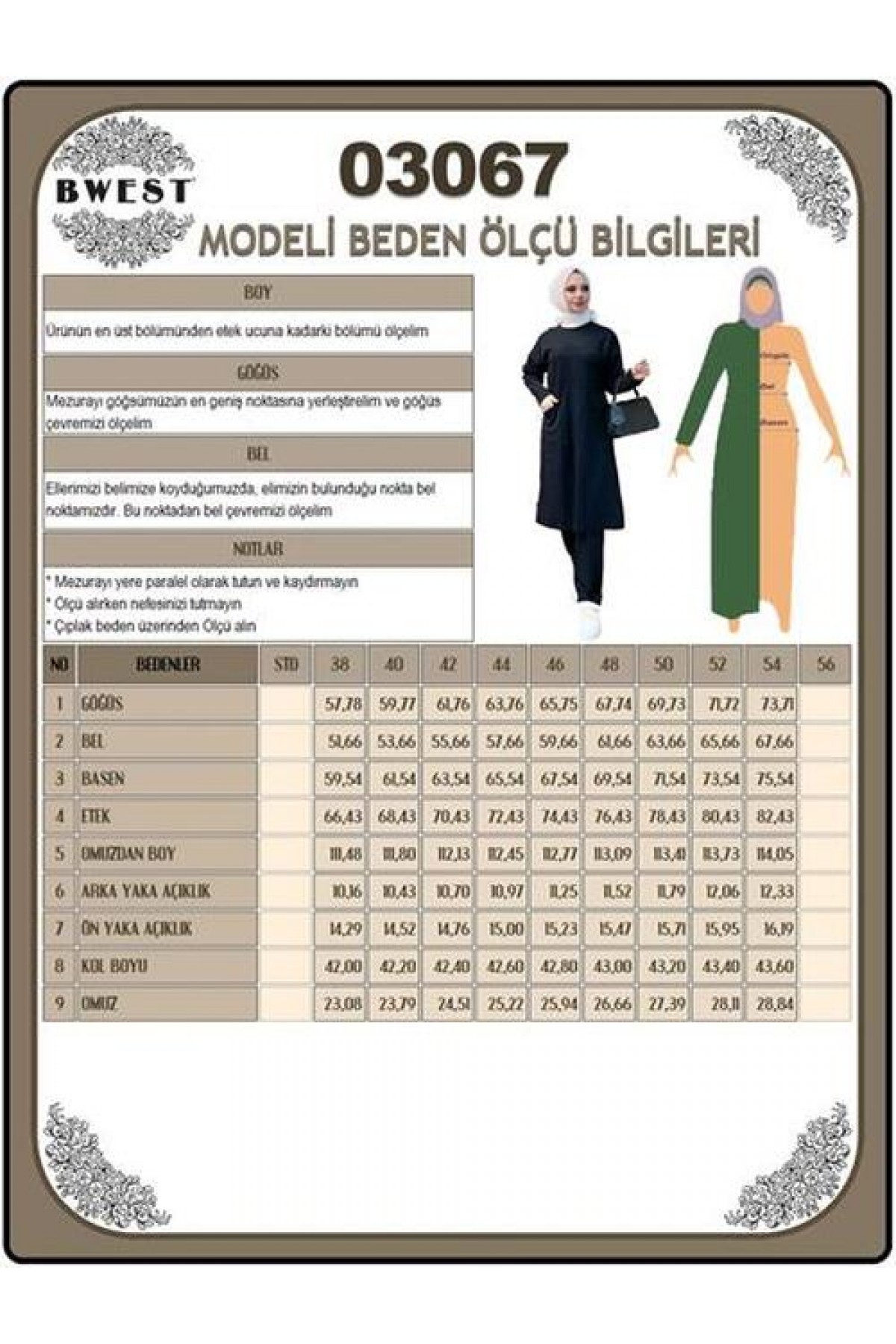 طقم رياضي بسيط مكون من قطعتين: بلوزة طويلة وبنطال، مع جيبين أماميين.